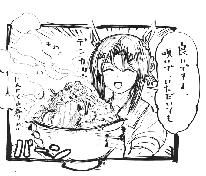 #適当にセリフを1つ貰ってそれで1コマ描く
私は良いですよ 嗅いで、いただいても。 