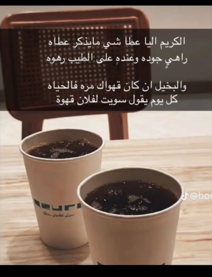 alkuwaitzain9 (@zainkuwait19) on Twitter photo 