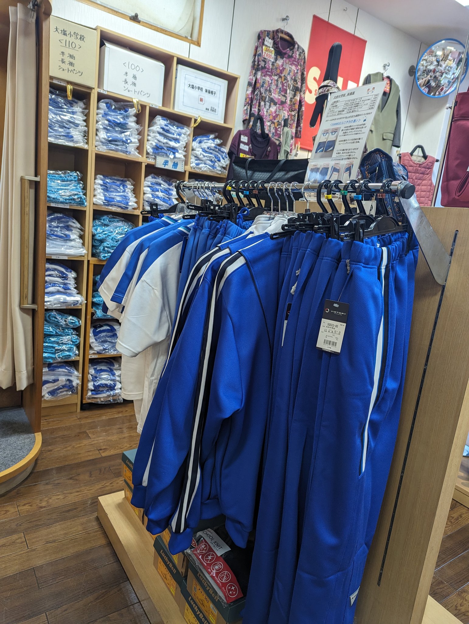 白矢ふとん店 on X: 