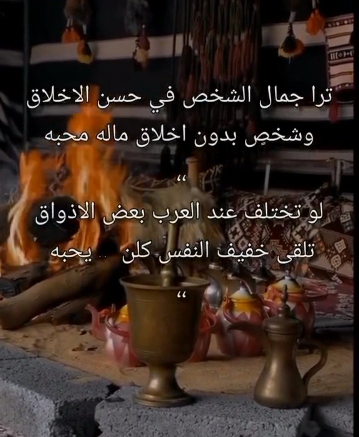 alkuwaitzain9 (@zainkuwait19) on Twitter photo 