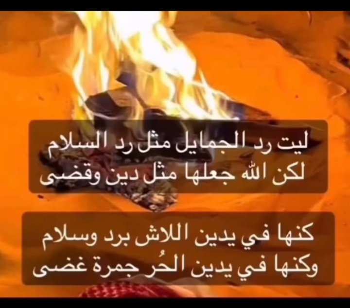 alkuwaitzain9 (@zainkuwait19) on Twitter photo 