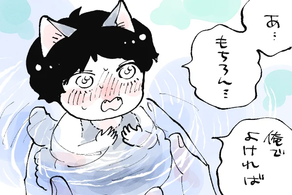 🐱キラキラにゃんこ生活
💖💖💖 