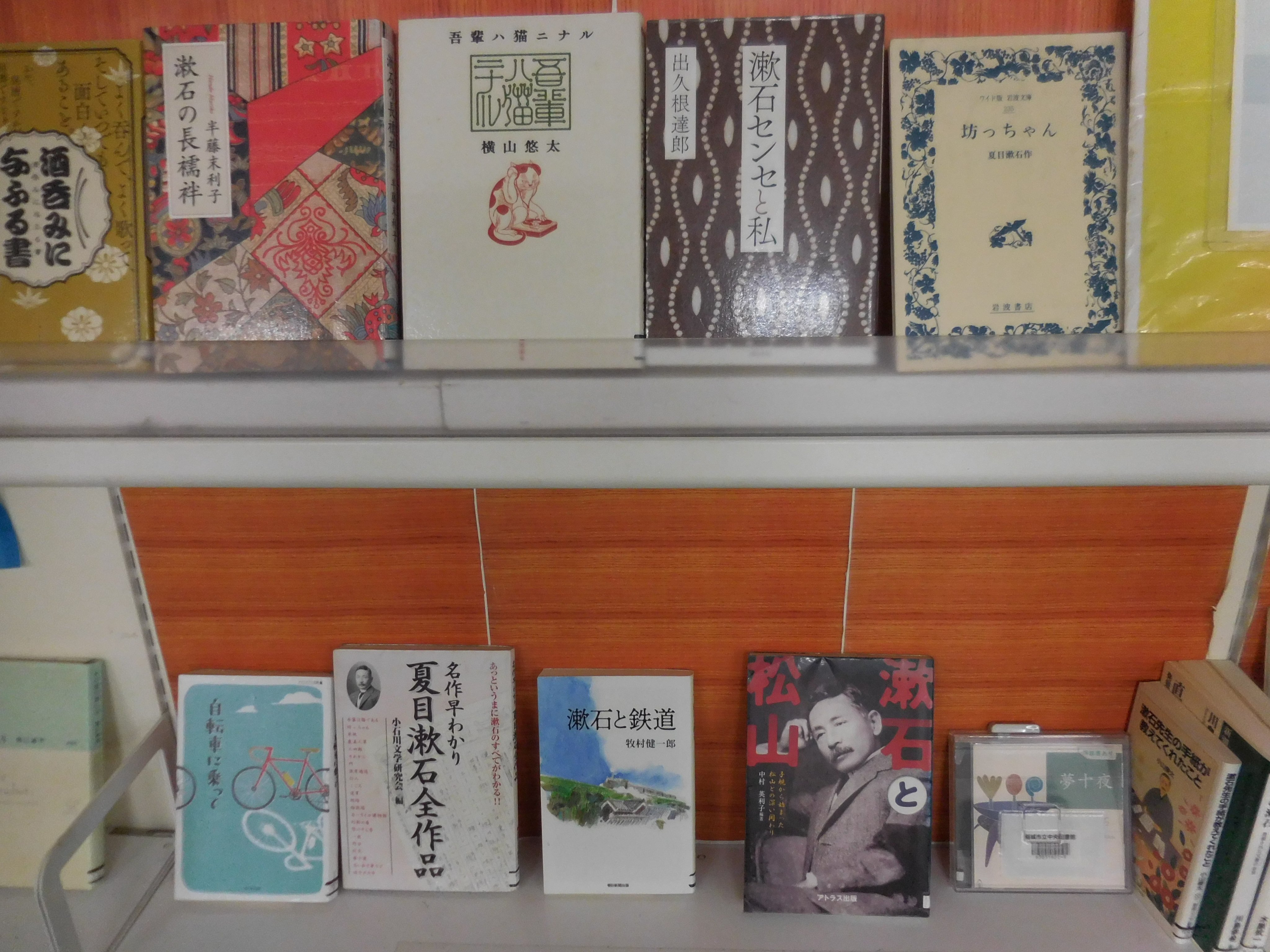 稲城市立図書館【公式】 على X: 稲城市立図書館【公式】 على X: