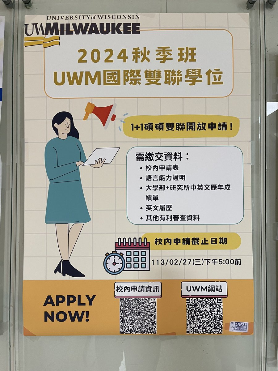 AndrewDaire's tweet image. My first international partner visit couldn’t be going better with Chung Yuan Christian University who has been an excellent partner for @UWM_Engineering with plans to expand to other colleges. @UWM @UWMNews @uwmgradschool