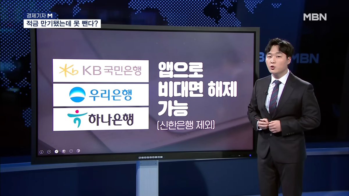 KB국민은행도 비대면으로 한도제한계좌 해제 시 3개월 이상의 실적을 요구한다. 급여 이체 (50만 원 이상) KB 신용카드 결제 공과금  이체 연금 수령 청년희망적금 만기 후에 이 사실을 알게 되면 세 달 기다려야 하는
