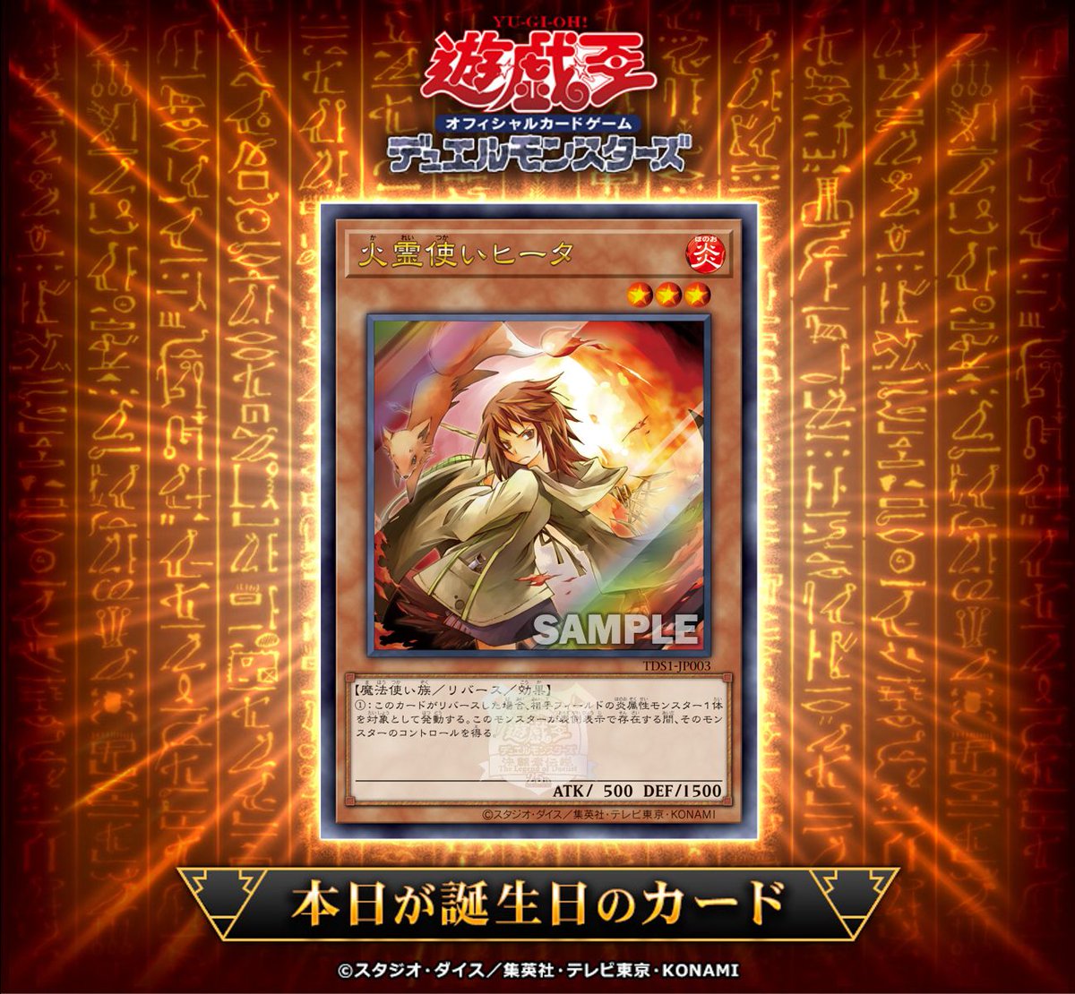 公式】遊戯王OCG on X: 公式】遊戯王OCG on X: