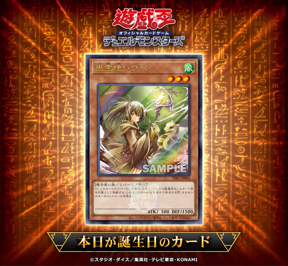 公式】遊戯王OCG on X: 