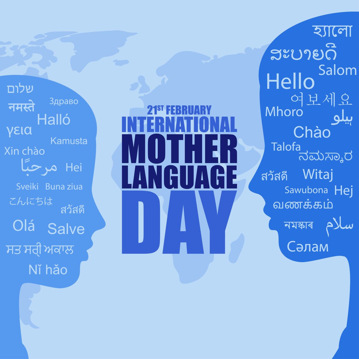 আন্তর্জাতিক মাতৃভাষা দিবস Mother Language Day 🇧🇩 #ekushey