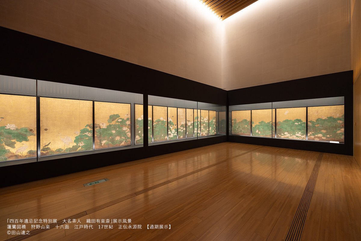 グッズにも双頭蓮／ ショップでは《蓮鷺図襖》をモチーフにした展覧会