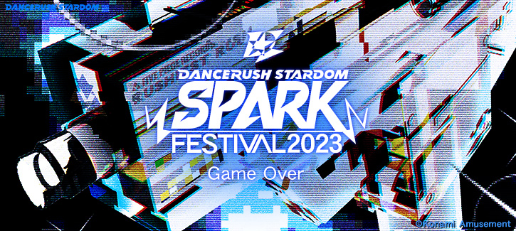 【SPARK FESTIVAL2023】
#SPARK_FESTIVAL2023 は今までにも増して盛り上がっている！
#AFTER_PARTY の最後を締めくくる楽曲が...

タイムテーブルの最後は……！！！

さあ…心の準備はできたか

#DANCERUSH_STARDOM #ダンスラッシュ #BEMANI
