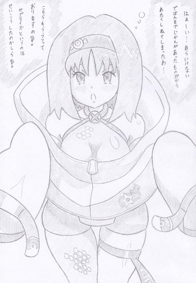 ポケモンよりナンジャモエリカ 