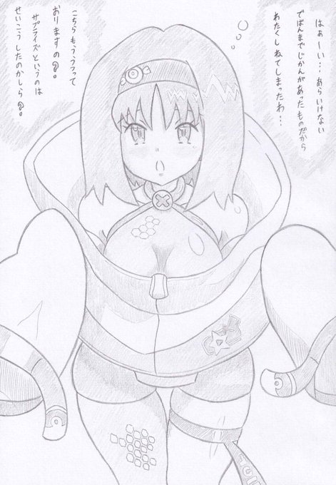 ポケモンよりナンジャモエリカ 