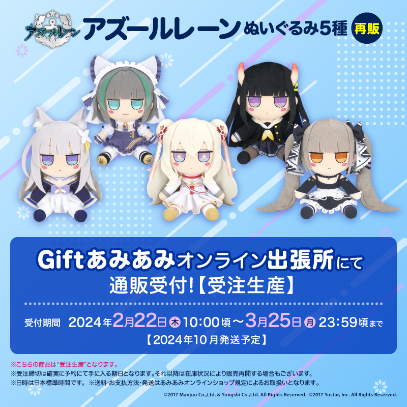 株式会社Gift on X: 株式会社Gift on X: