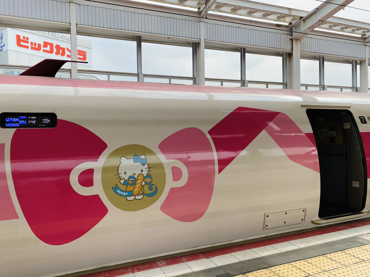 isomorphismay's tweet photo. Tren bala de Hello Kitty 💖 Hello Kitty bullet train 🐱 キティちゃんの新幹線、初めて見た✨ https://t.co/Jm1jXVWZEh