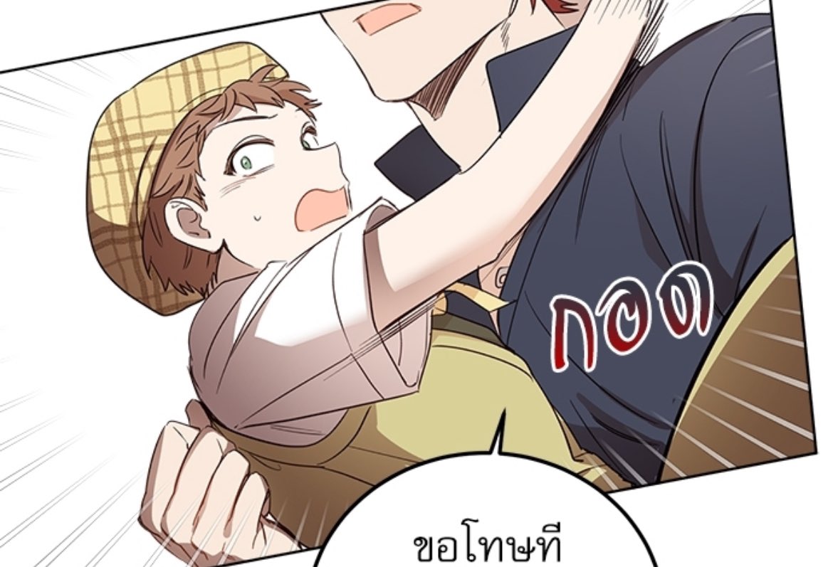 ไม่ใช่เบ tweet media