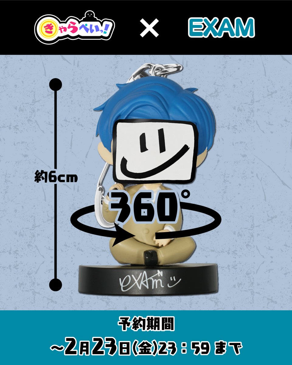 EXAM きゃらぺい 2025年最新】exam きゃらぺいの人気アイテム - メルカリ