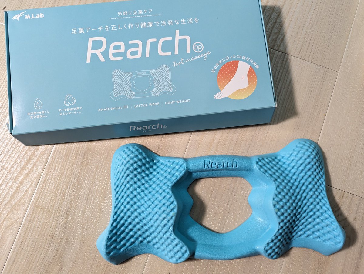 DocteuMan_Run's tweet image. 足底疲れてるのでミムラボ製青竹踏み買ってみた。銭湯にある古来の青竹踏みよりマイルドで踏みやすいが、押すとこ押されて気持ちがいい。内縦アーチだけでなく、横アーチにも効いていい感じ。
#Rearch #Mlab #リアーチ #ミムラボ