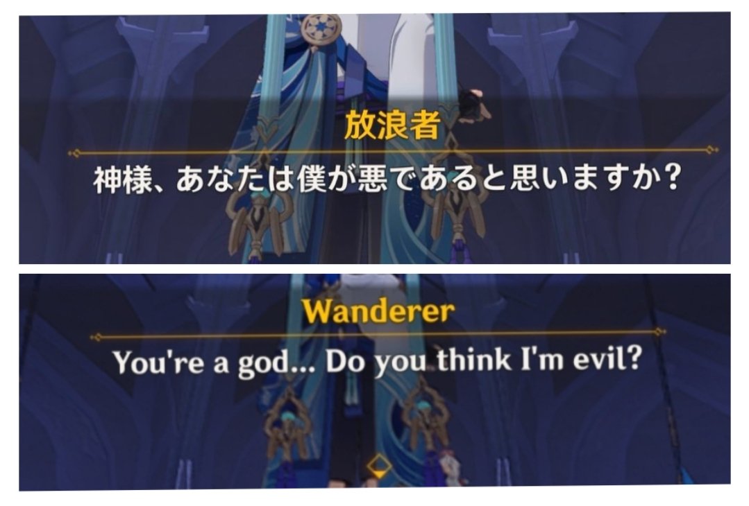 might be me nitpicking, but again I feel the difference in nuance between translations

In JP he used "神様" which translates to "Dear God / Oh God" (praying/begging) and it flows very nicely to his next line which is literally him begging

while EN had 'questioning' tone in it