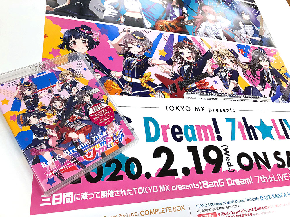 TOKYO MX presents BanG Dream!7th☆LIVE D… TOKYO MX presents 「BanG