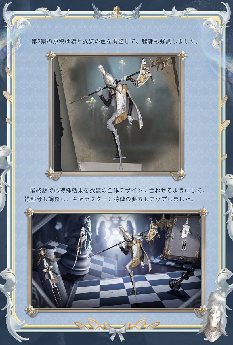 第五人格　夜の番人　まとめ売り 第五人格 C104 コミケ サウンドウェーブ 夜の番人 イタカ セット