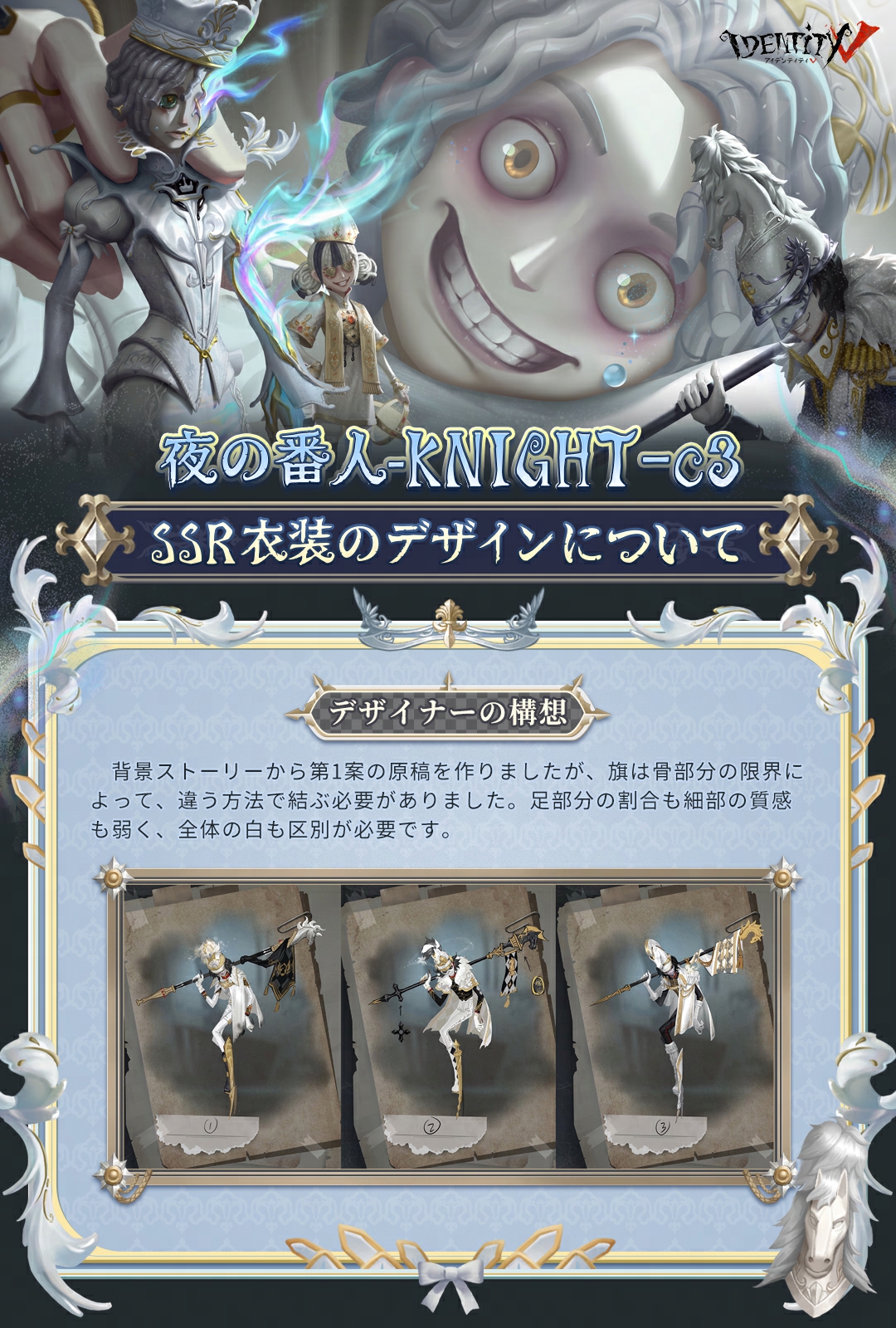第五人格 THEキャラ カフェ 夜の番人 7点セットの通販 by ななし