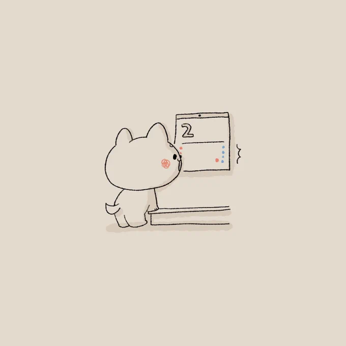 ワ!今日と明日がんばったら金曜日おやすみなんだ!なんかラッキー!今日もがんばろ〜! 