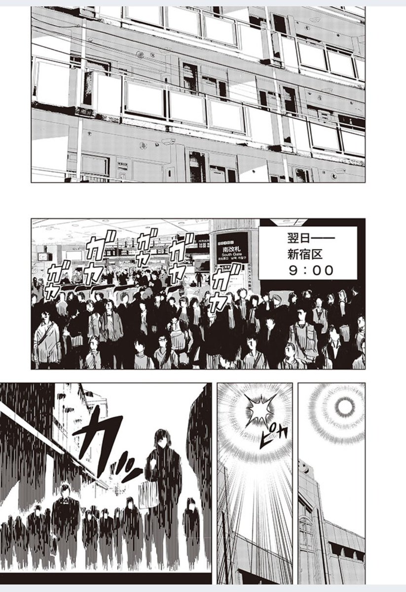 世界忌産「インドラの光編1」(5/5)
#漫画が読めるハッシュタグ #漫画
単世界忌産1〜2巻発売中https://t.co/O5Pz1Kh2MK
【初回限定販売】ですので、書店には並ばないと思います。
手にしたい方はネットか書店で購入を!【無くなりしだい紙の本の販売は終りです】