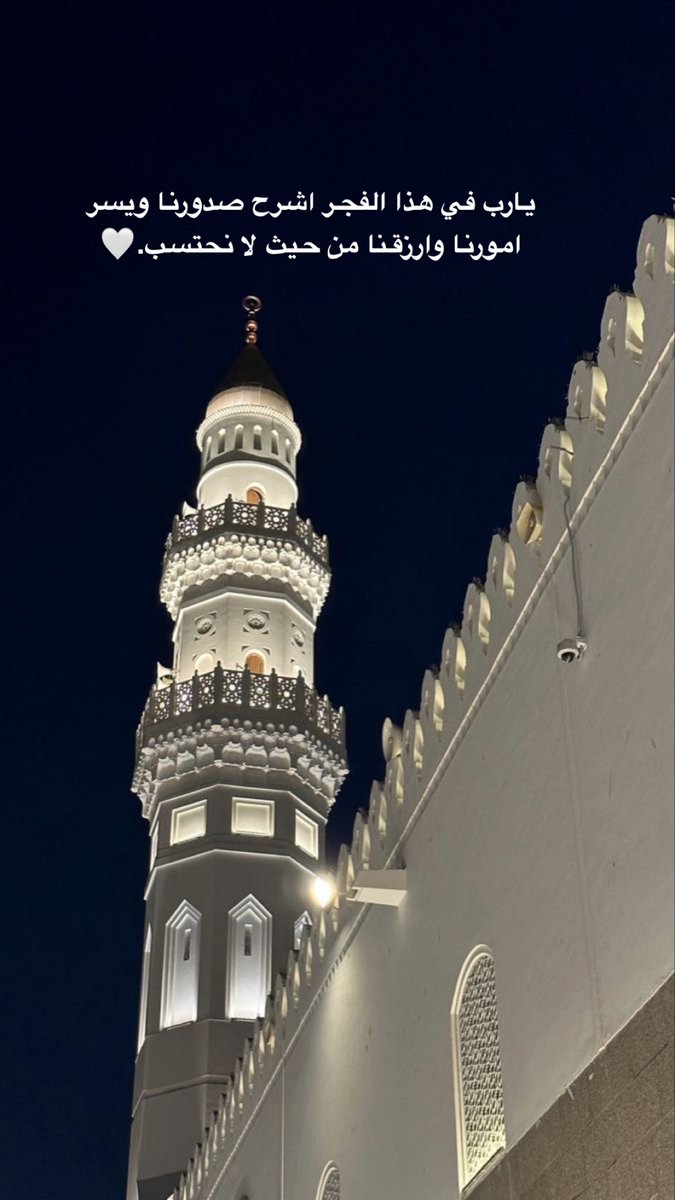 mosim33's tweet image. صلاة الفجر