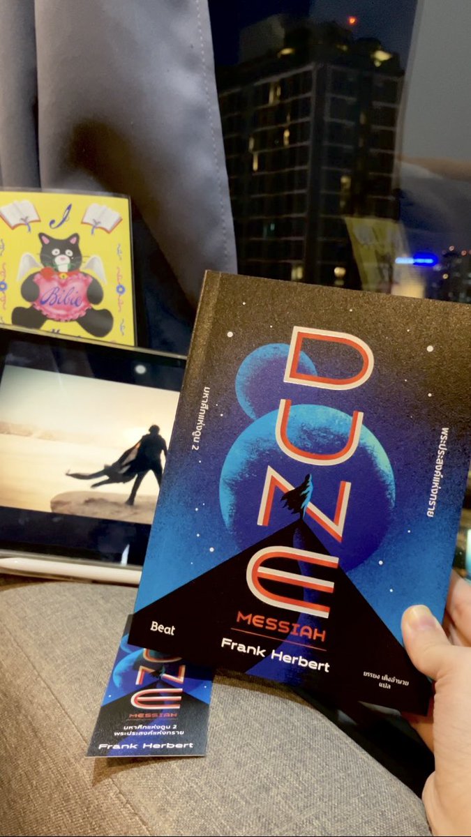 nuengandbook's tweet photo. Unboxing DUNE 2 🏜️ MESSIAH
(แกะหนังสือ มหาศึกแห่งดูน 2 พระประสงค์แห่งทราย) เล่มจริงสวยมากกกกก✨
#dune #มหาศึกแห่งดูน #รีวิวหนังสือ #แนะนำหนังสือ #หนังสือแนะนำ #thaireader https://t.co/BzrV5QOP44