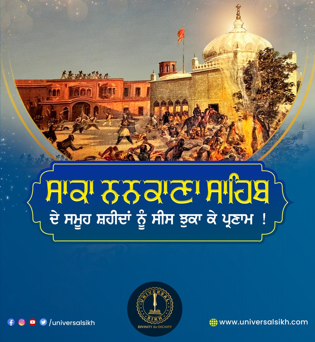 universal_sikh's tweet photo. 𝐋𝐞𝐭 𝐮𝐬 𝐑𝐞𝐦𝐞𝐦𝐛𝐞𝐫 𝐭𝐡𝐞 𝐆𝐫𝐞𝐚𝐭 𝐒𝐢𝐤𝐡 𝐖𝐚𝐫𝐫𝐢𝐨𝐫𝐬 𝐖𝐡𝐨 𝐠𝐚𝐯𝐞 𝐭𝐡𝐞 𝐮𝐥𝐭𝐢𝐦𝐚𝐭𝐞 𝐒𝐚𝐜𝐫𝐢𝐟𝐢𝐜𝐞 𝐨𝐟 𝐭𝐡𝐞𝐢𝐫 𝐋𝐢𝐟𝐞 𝐭𝐨 𝐥𝐢𝐛𝐞𝐫𝐚𝐭𝐞 𝐆𝐮𝐫𝐝𝐰𝐚𝐫𝐚 𝐍𝐚𝐧𝐤𝐚𝐧𝐚 𝐒𝐚𝐡𝐢𝐛.

#universalsikh #gurdwara #gurbani #shabadkirtan #warrior https://t.co/yc3PYjOet9