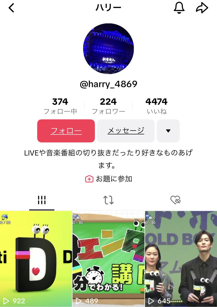 thinko454545's tweet photo. こいつやべーwww
言ってる事とやってる事真逆 https://t.co/PR87B1vAMI