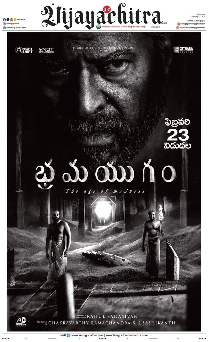MegastarGOAT10's tweet photo. #BramayugamTelugu Full Page Ad 🙆🥶!!

Telugu Pre Booking Already Started In Few Centres..Full Fledged Booking Will Open in UpComing Days 😘❤️!!

#Mammootty #Bramayugam @mammukka https://t.co/u8p1WKeLgh