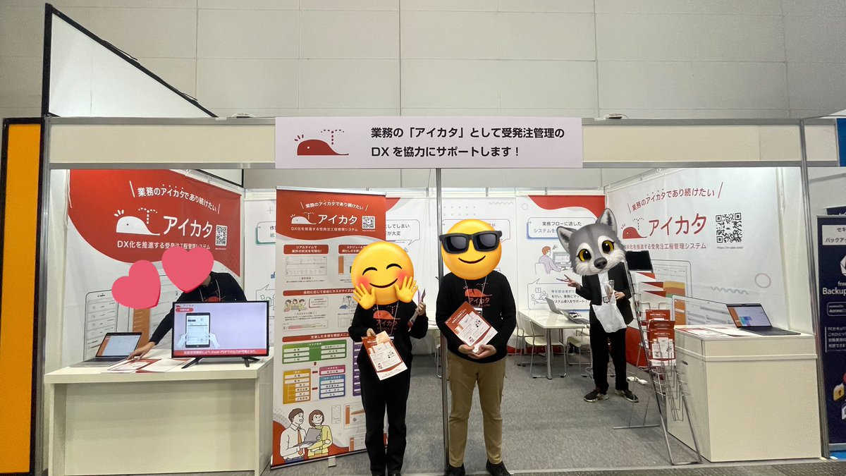 Briswell_PR's tweet photo. ２日目も頑張ります💪
ご来場お待ちしております！

#DX総合EXPO https://t.co/AJaFfir6ag