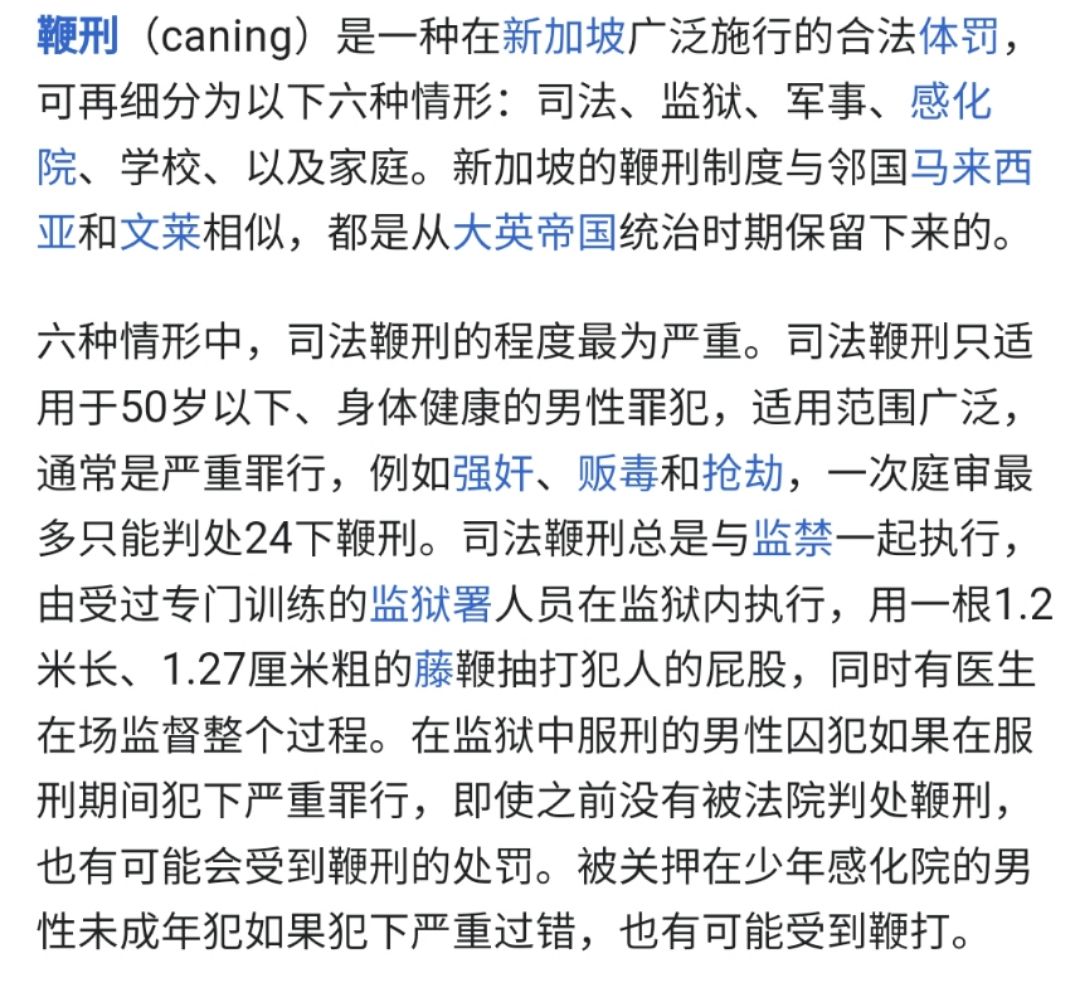 Jickmang2's tweet photo. 没想到呀没想到
新加坡居然也有龟孙孝子贤孙开办的农场
以为那个Nick只是脑残,没想到他还是个坏逼农场主
有在新加坡受骗上当的,需老夫帮助协助的,请联系老夫
新加坡对金融诈骗和洗钱零容忍,只要有证据一定会让那个傻逼进监狱尝鞭刑
龟孙被爆肛,这孙子被鞭刑
喜国一定赢一定会让他们赢在腚上
想想都喜庆 https://t.co/CjNliZpzqj