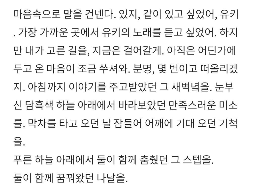 미 쇼쵸 tweet media