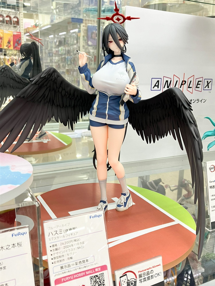 F:NEX ファッション ブルアカ ハスミ 体操服1/7 フリュー