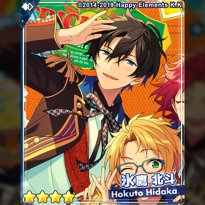 あんスタ 氷鷹北斗 アルバム TRIP 10点 - ピンズ・ピンバッジ あんスタ 氷鷹北斗 アルバム TRIP 10点 - ピンズ・ピンバッジ