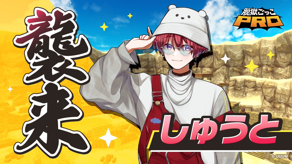 脱獄 Neru - 脱獄(Jailbreak) feat. Kagamine Rin - YouTube