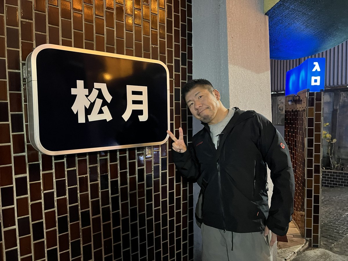 水曜日JI’z barは20時オープンです。
本日はママの1人営業です🙋🏻

ご来店お待ちしております🙇