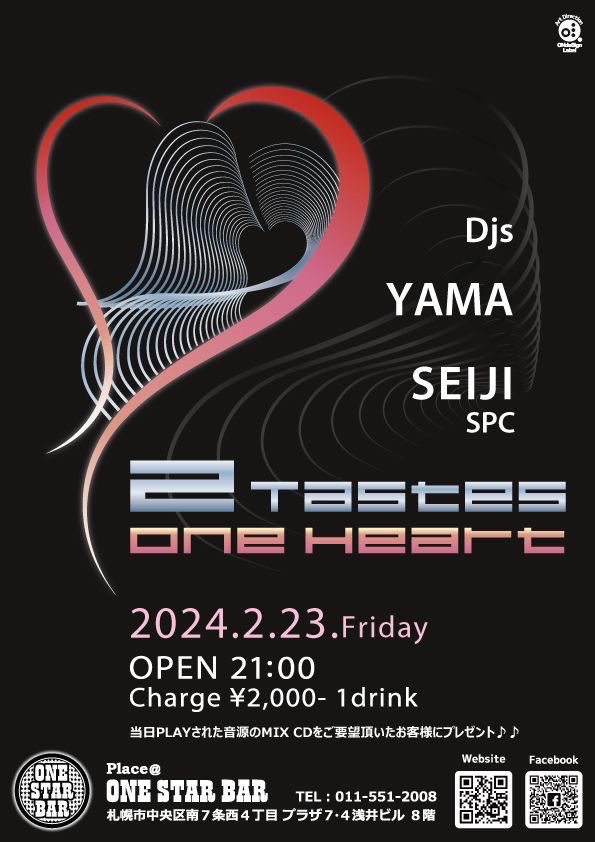 Djyama5's tweet photo. 2/23(金曜日)はワンスターバーにて
同じ歳でDJキャリアも同じな2人は80年代当時から現在まで活動しているDJだからこそできるスペシャルな組み合わせ
ジャンルは違えど想いはひとつ
2 TASTES ONE HEART
沢山のご来店お待ちしてます。
#onestarbar #susukino #discostyle #djseiji_spc #yamadjyama https://t.co/c83mRAbCj4