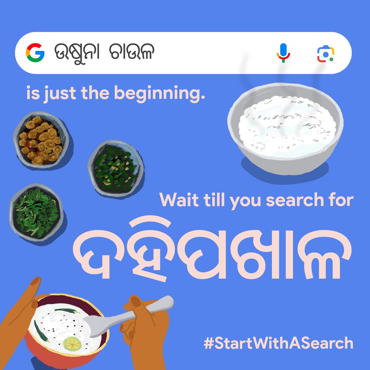 GoogleIndia's tweet photo. raise your hands if Dahi Pakhala sounds like the ultimate comfort food ✋
have more such Odia words you can't wait for people to search for? tell us in the comments 🫡
#StartWithASearch
#InternationalMotherLanguageDay
#DhoondengeTohMilega https://t.co/cbcNnMkUKc