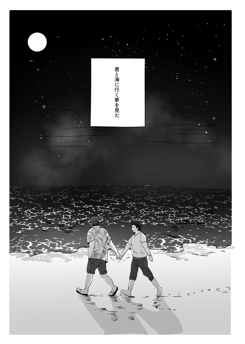 【2/24 ムぷち】新刊2冊出ます！
①◆モブバリー/40p/B5/⚠️R18/600円
◆内容は全くないのアホエロ本です
詳しくはポイピク↓
poipiku.com/421847/9919923…
②◆ルスマヴェ/20p/A5/全年齢向け/300円
◆短いお話です