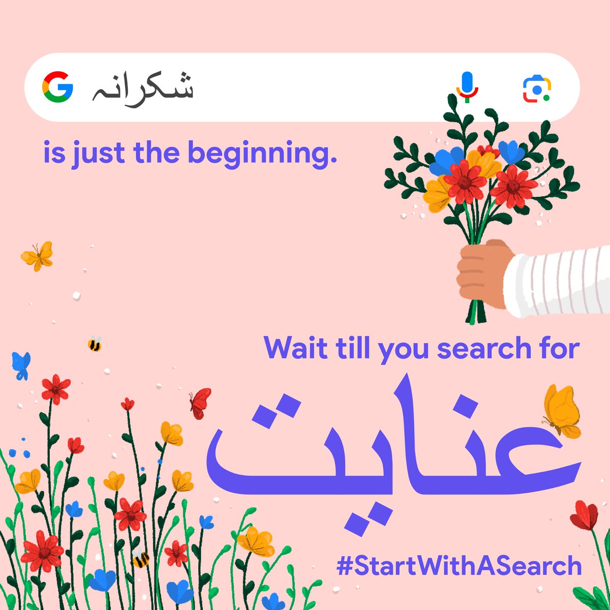 GoogleIndia's tweet photo. who wants to show inaayat and dedicate an Urdu verse to me 👉👈
have more such Urdu words you can't wait for people to search for? tell us in the comments 🌹
#StartWithASearch
#InternationalMotherLanguageDay
#DhoondengeTohMilega https://t.co/NyAIXmaMtt
