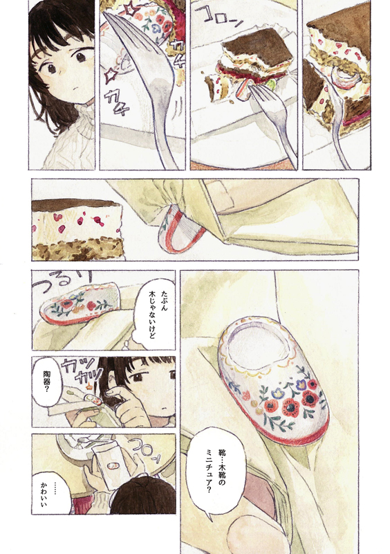 新刊サンプルです。小さなケーキ屋さんとミニチュアコレクションの話(1/2)
#COMITIA147 #コミティア147 
