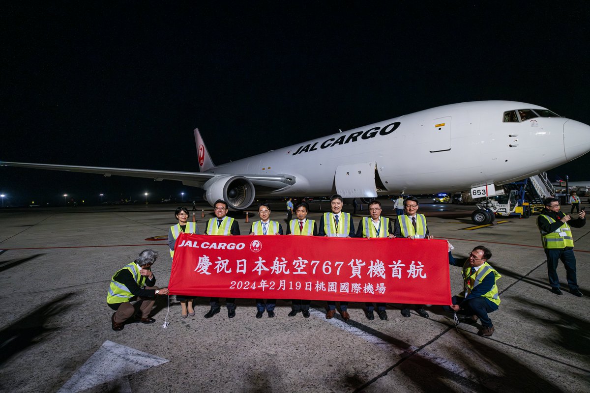 taoyuanairport's tweet photo. On February 19, Japan Airlines’ (JAL) Boeing 767-300ER Freighter officially started flights to Taoyuan Int’l Airport🎊!
Flights are operated on the Narita-Taipei (Taoyuan) and Nagoya-Taipei (Taoyuan) routes, both 5 times a week (Monday to Friday)🛫.
#TaoyuanAirport #JAL #767F https://t.co/Z5EWpH8TKt