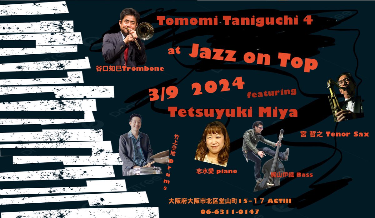 ComposersO's tweet photo. #osakanightlife
 #osakajazz 
#improvisation 
#jazzjapan https://t.co/bDoC1lboLd