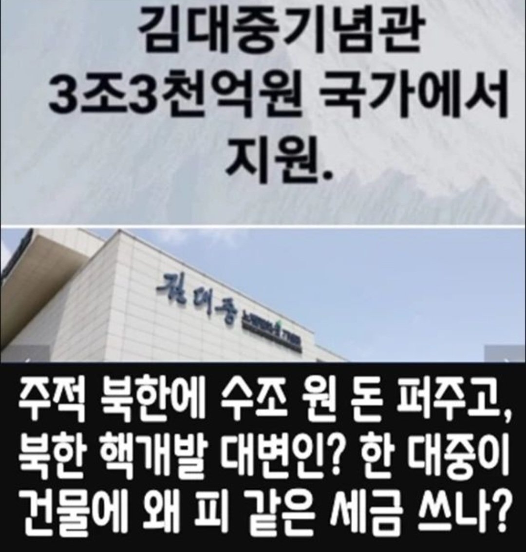 kim00409544's tweet photo. 동감합니다 https://t.co/kfr0Syr9hs