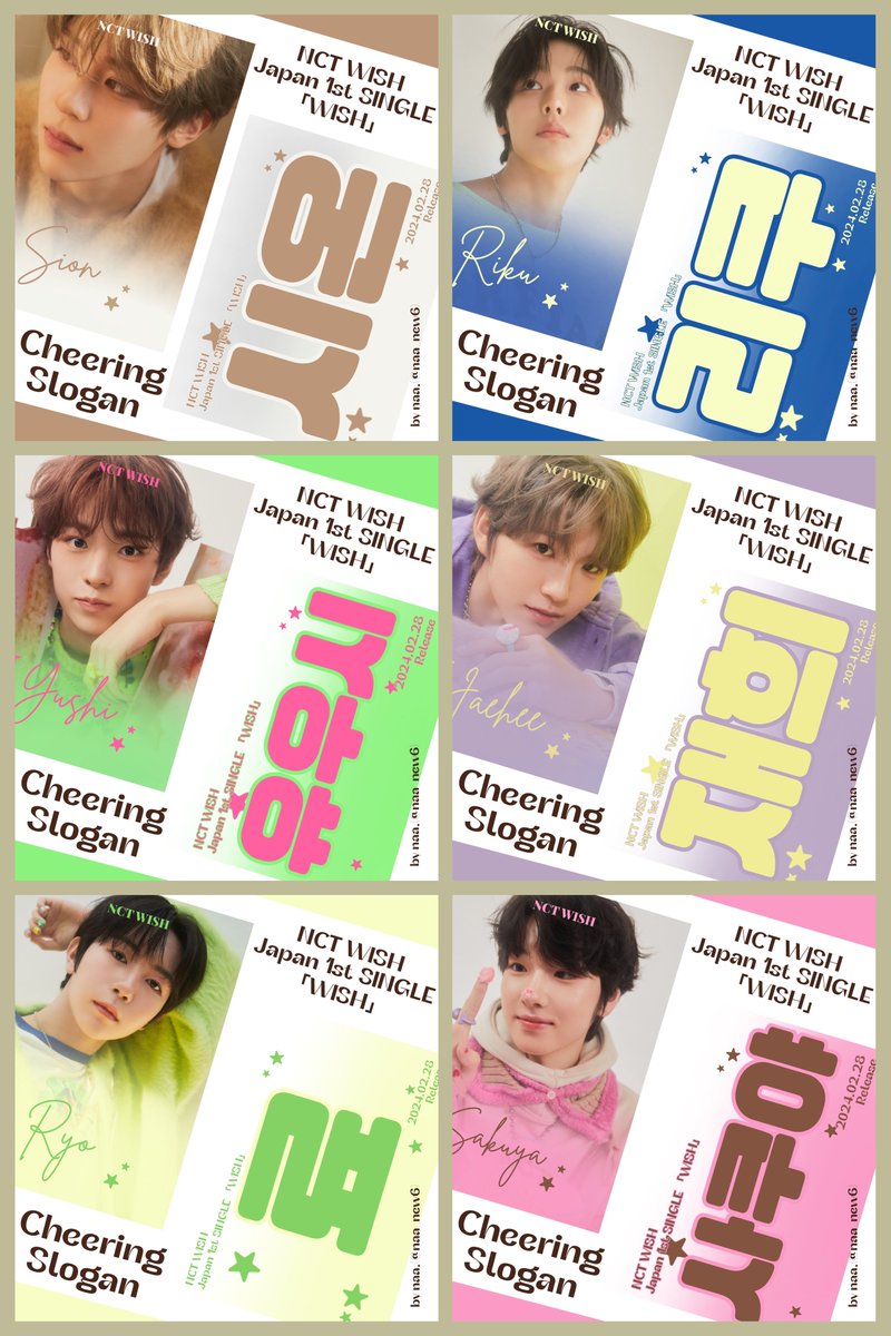 naa_new6's tweet image. 3rd：
𝗡𝗖𝗧 𝗪𝗜𝗦𝗛
〓
Japan 1st SINGLE「WISH」
Cheering Slogan☆彡.。

🏪LAWSON/FAMILY MART
▶ AWT835M7D4
~2024/03/11

size:A4

#ネットプリント #ネップリ #netprint
#配布 #スローガン #slogan
#NCTWISH 
#シオン #リク #ユウシ #ジェヒ #リョウ #サクヤ