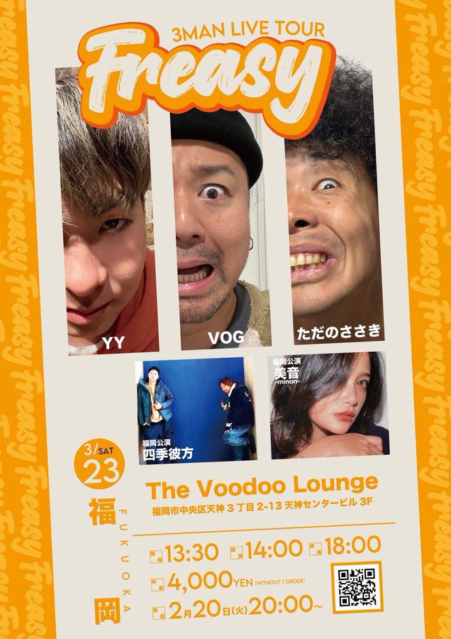 masa131official's tweet photo. masa出演情報
◾️2024年3月23日(土)
3 MAN LIVE TOUR【Freasy 福岡】
会場: The Voodoo Lounge
時間: 13:30開場/14:00開演
チケット: ¥4,000+1d *発売中
https://t.co/B1uHfFiFQx
出演: VOG、ただのささき、YY、四季彼方、美音-minon- https://t.co/oWlSADf4yq