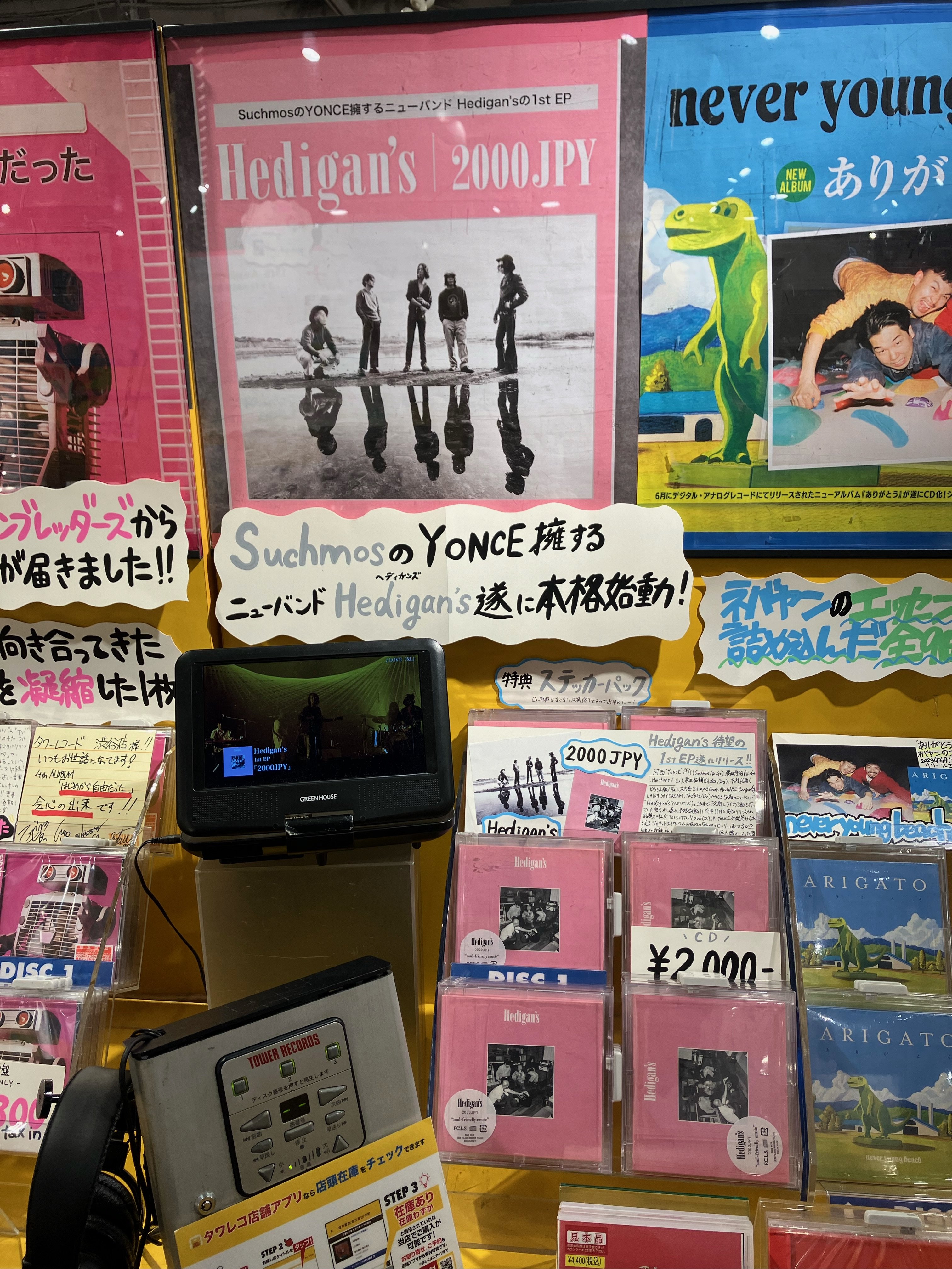 タワーレコード渋谷店 on X: 